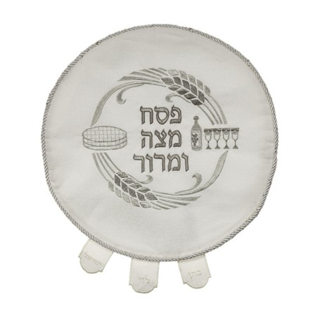 Brocade Matzah Cover Silver Embroidered ... | Matzah & Afikoman Covers