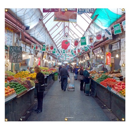 Panoramic Machane Yehuda Sukkah Single Wall Pa... | Sukkah Decorations