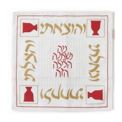 Barbara Shaw Matzah Cover Four Cups of F... | Matzah & Afikoman Covers