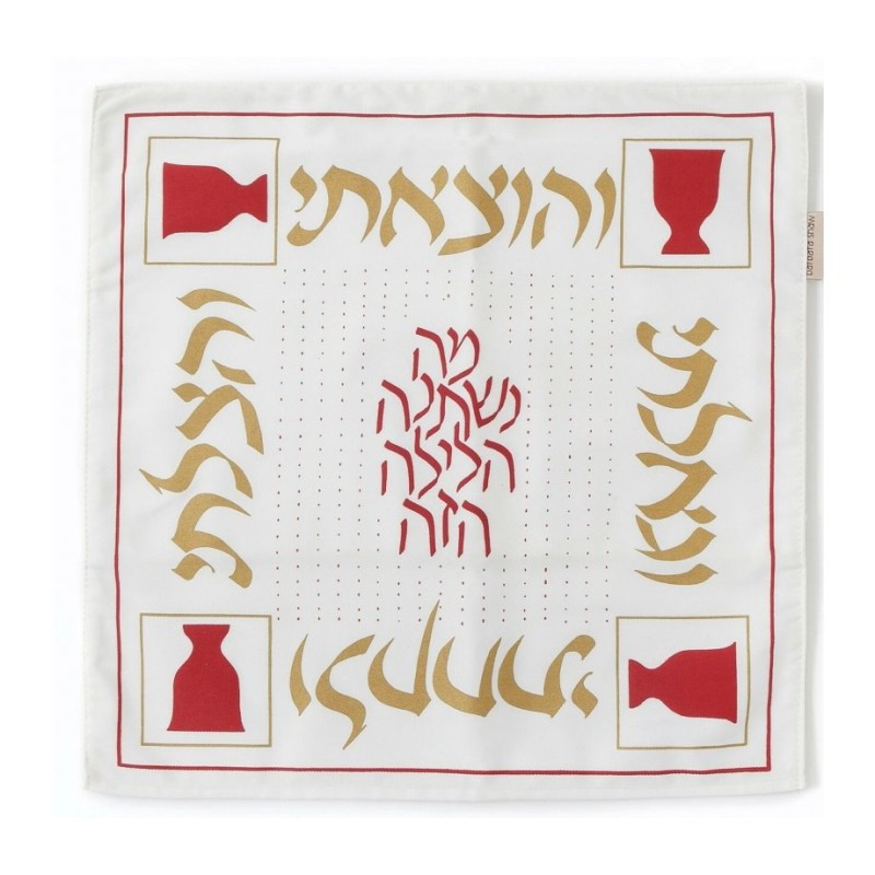 Barbara Shaw Matzah Cover Four Cups of F... | Matzah & Afikoman Covers