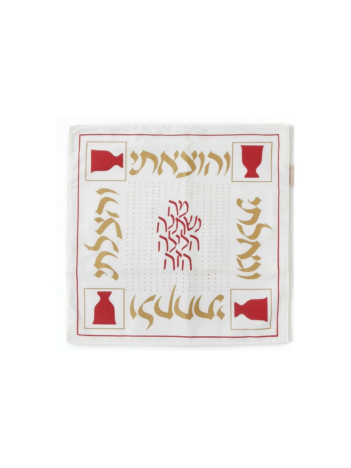 Barbara Shaw Matzah Cover Four Cups of F... | Matzah & Afikoman Covers