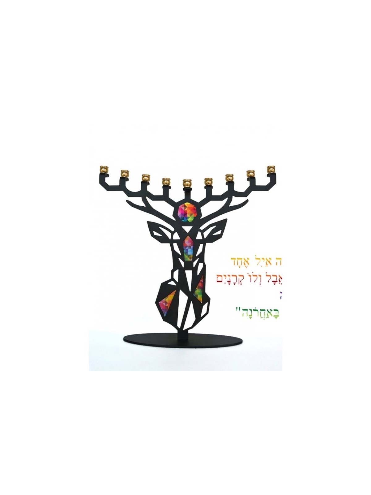 Iris Design Colorful Deer Enamel Hanukkah Menorah | Hanukkah Menorah