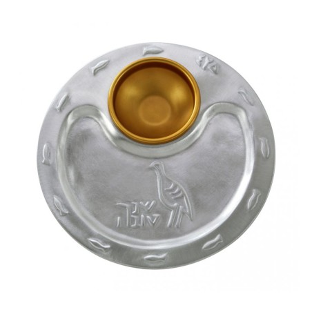 Shraga Landesman Raised Silver Nickel Etc... | Jewish Gift from Israel