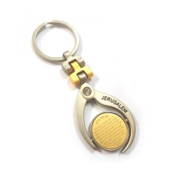 Judaic Keychain with Engraved Jerusalem Travele... | Judaica Keychains