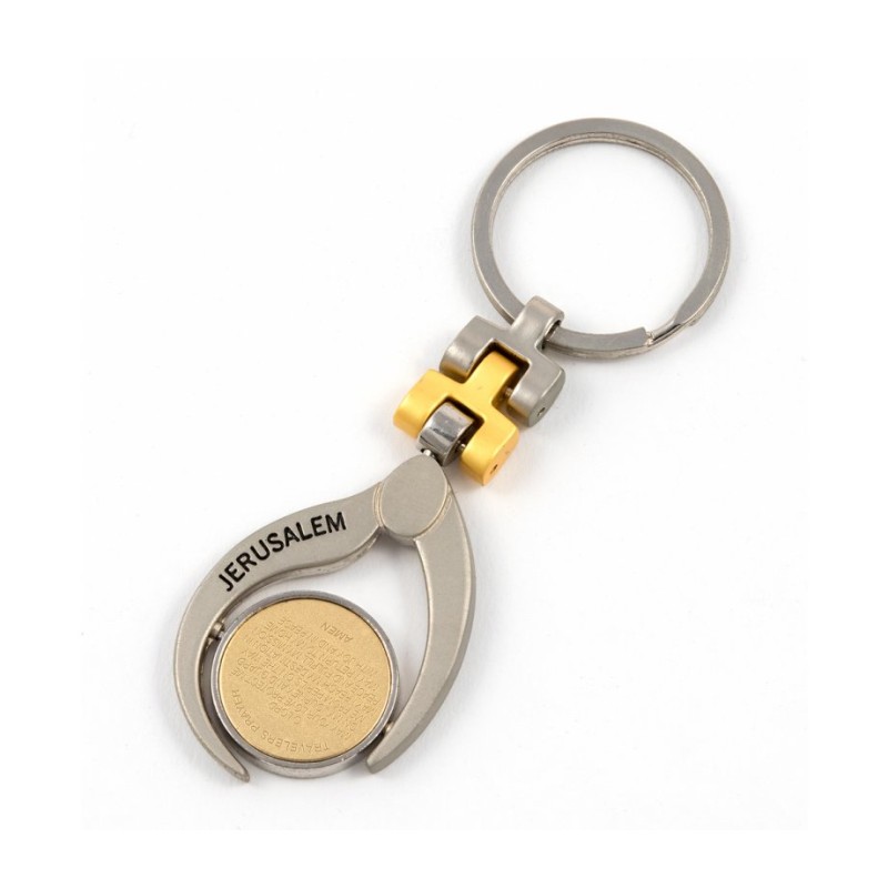 Judaic Keychain with Engraved Jerusalem Travele... | Judaica Keychains