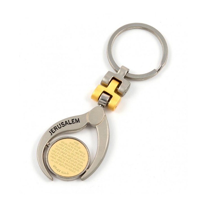 Judaic Keychain with Engraved Jerusalem Travele... | Judaica Keychains