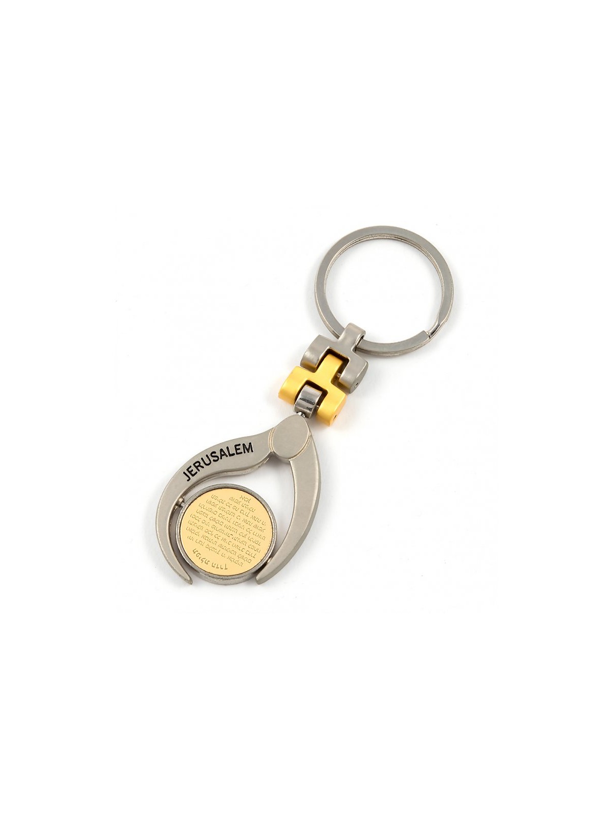 Judaic Keychain with Engraved Jerusalem Travele... | Judaica Keychains