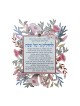 Dorit Judaica Candle Lighting Wall Plaq... | Floating Letters by Dorit
