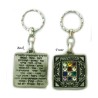 Square 12 Tribes Keychain | Judaica Keychains