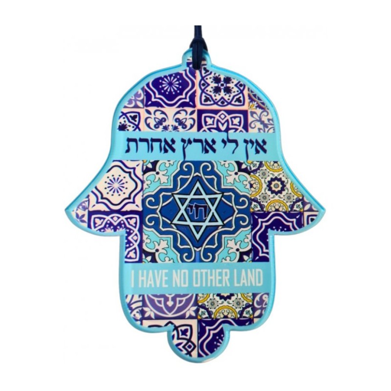 Dorit Judaica Hamsa Lucite Wall Hanging Blue Armenian... | Hamsa Hands