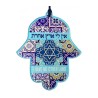 Dorit Judaica Hamsa Lucite Wall Hanging Blue Armenian... | Hamsa Hands