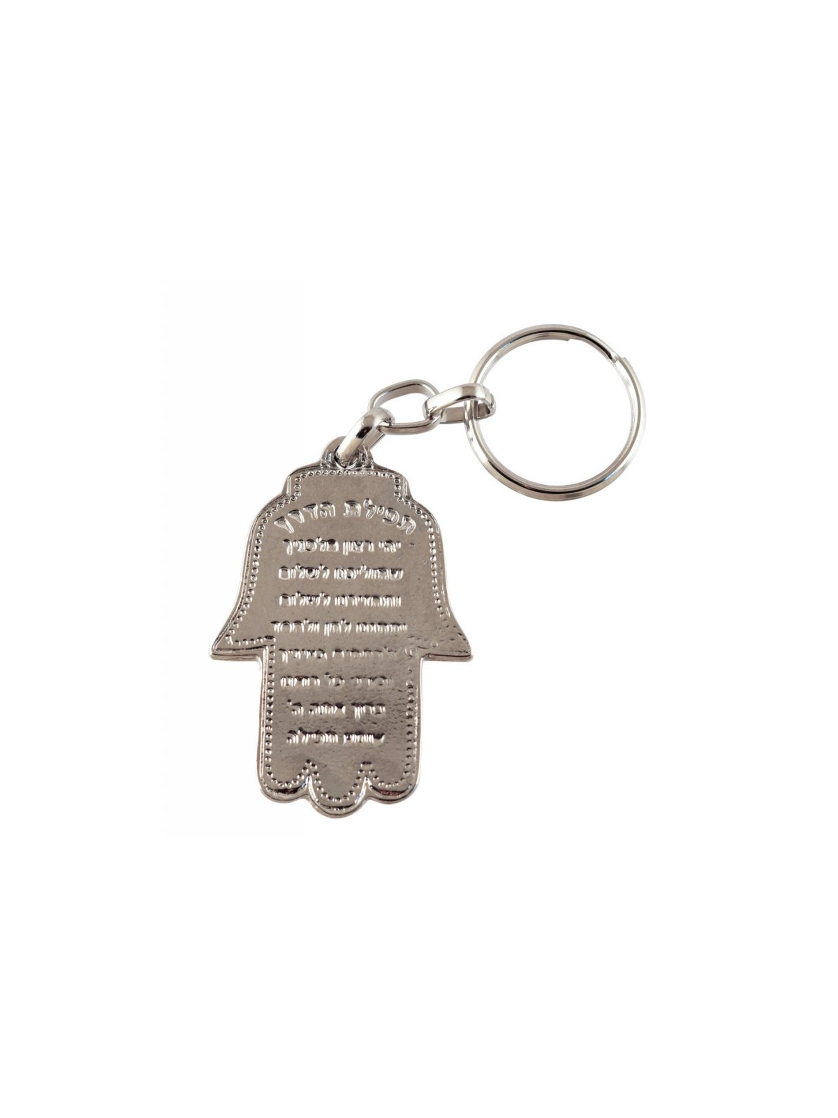 Colorful Hamsa Keychain Mazal in Hebrew with Fi... | Judaica Keychains