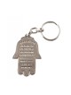 Colorful Hamsa Keychain Mazal in Hebrew with Fi... | Judaica Keychains