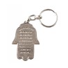 Colorful Hamsa Keychain Mazal in Hebrew with Fi... | Judaica Keychains
