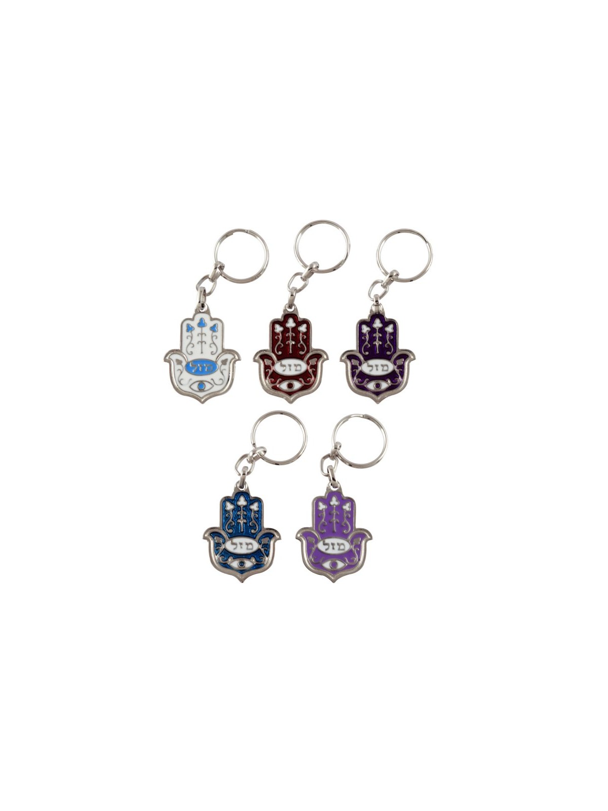 Colorful Hamsa Keychain Mazak Mazal in Hebrew w... | Judaica Keychains