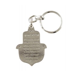 Colorful Hamsa Keychain Mazak Mazal in Hebrew w... | Judaica Keychains