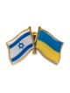 Israel Ukraine Flags Lapel Pin | Lapel Pins