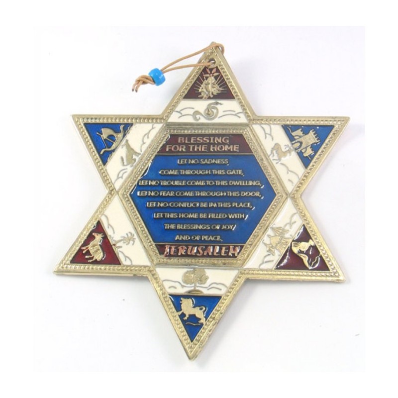 Gold Plated Star of David Wall Decoration with Trib... | Star of David