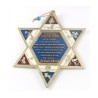 Gold Plated Star of David Wall Decoration with Trib... | Star of David