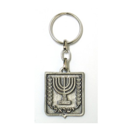 Pewter Keychain Engraved Emblem of Israel Menor... | Judaica Keychains