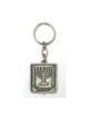 Pewter Keychain Engraved Emblem of Israel Menor... | Judaica Keychains