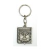 Pewter Keychain Engraved Emblem of Israel Menor... | Judaica Keychains