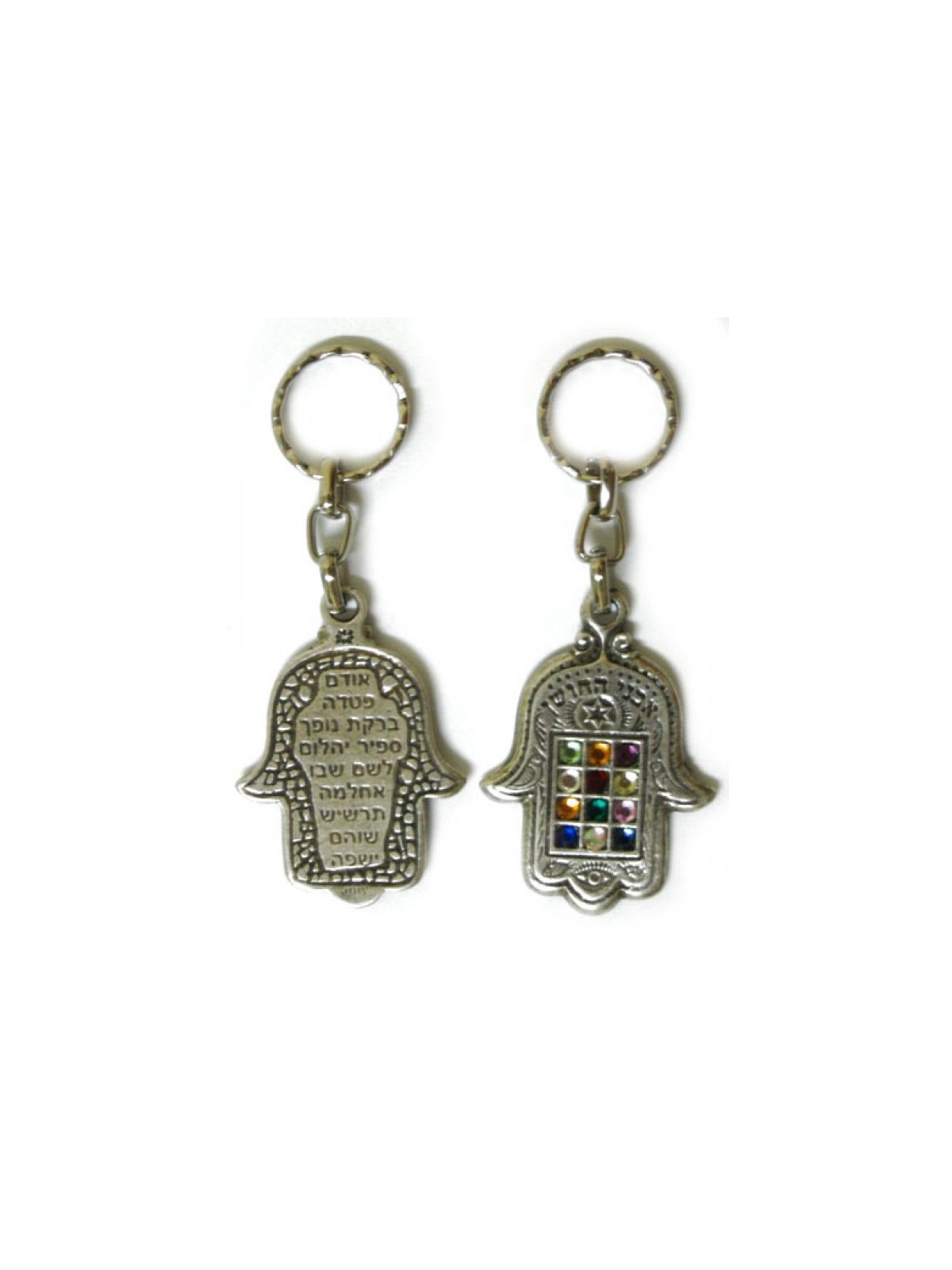 Twelve Tribes Hamsa keychain | Judaica Keychains