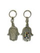 Twelve Tribes Hamsa keychain | Judaica Keychains