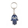 Hamsa Keychain with Fish Horseshoe and Hebrew C... | Judaica Keychains