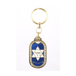 Oval Blue and Silver Keychain Hebrew Chai in St... | Judaica Keychains