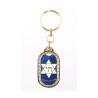 Oval Blue and Silver Keychain Hebrew Chai in St... | Judaica Keychains