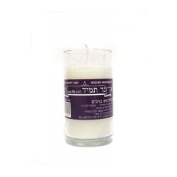 Yahrzeit Candle Ner Neshama 48HR | Yahrzeit Candles