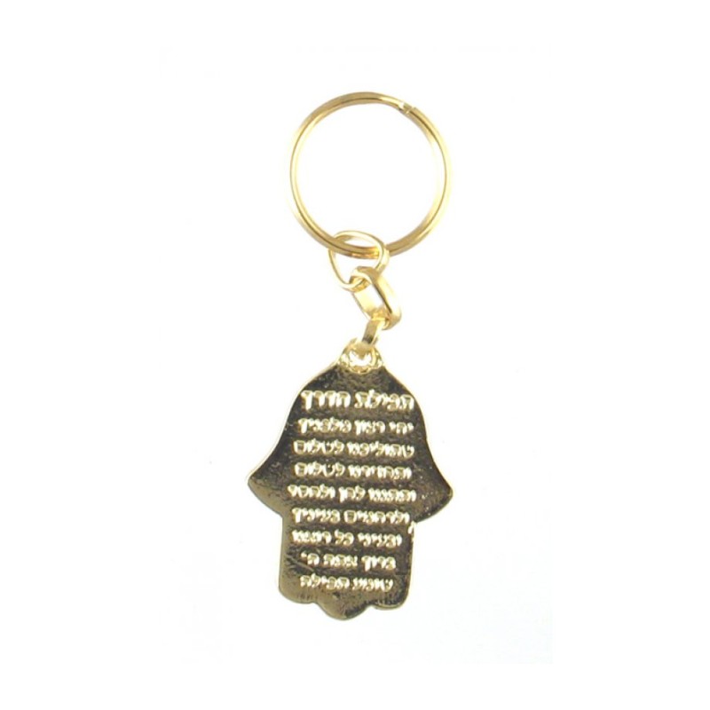 Hamsa Keychain with Hebrew Chai Star of David M... | Judaica Keychains