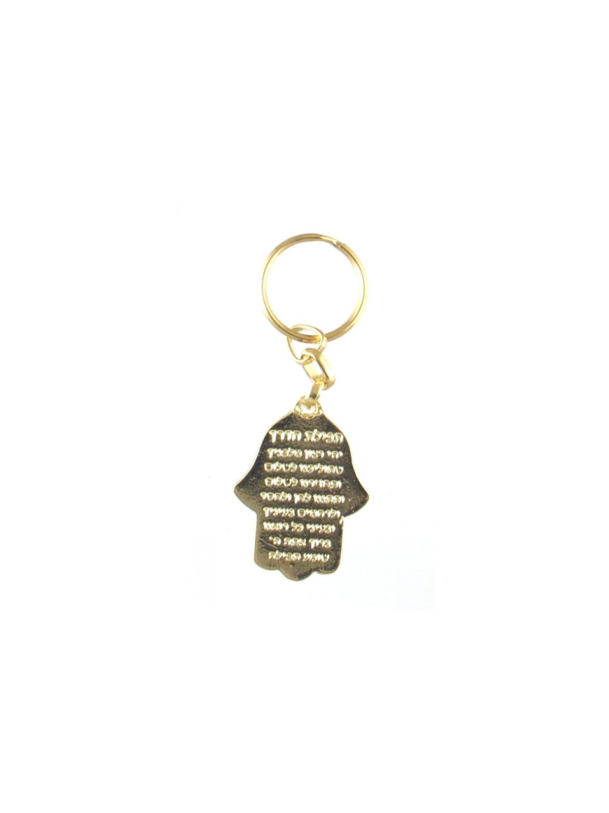 Hamsa Keychain with Hebrew Chai Star of David M... | Judaica Keychains