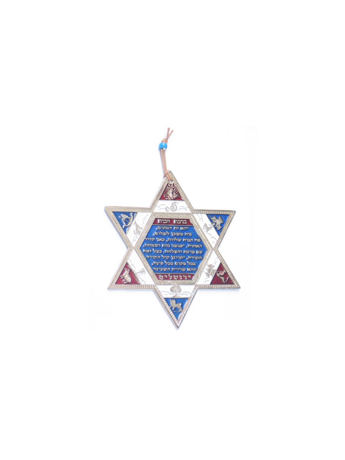 Gold Plated Star of David Wall Decoration Twelve Tr... | Star of David