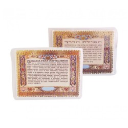 Pocket Size Laminated Travelers Prayer Card Hebrew... | Misc Blessings