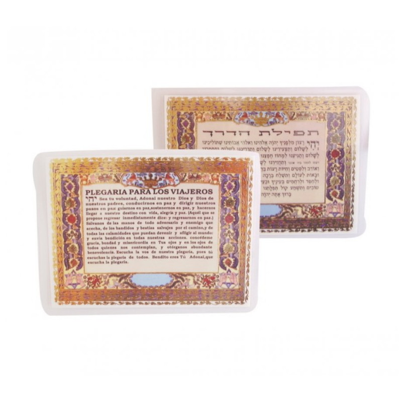 Pocket Size Laminated Travelers Prayer Card Hebrew... | Misc Blessings