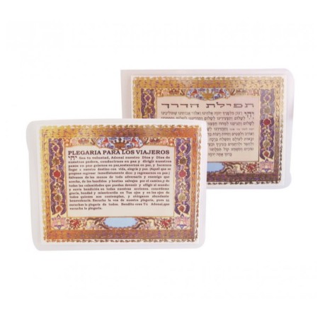 Pocket Size Laminated Travelers Prayer Card Hebrew... | Misc Blessings