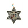 Star of David Wall Hanging with Twelve Tribe and Br... | Star of David