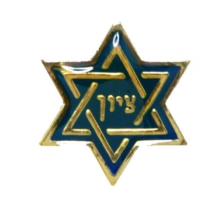 Star of David Zion Lapel Pin | Lapel Pins