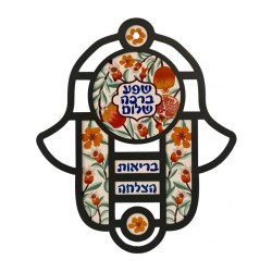 Dorit Judaica Hamsa Wall Blessing in Stained Glass Ar... | Hamsa Hands