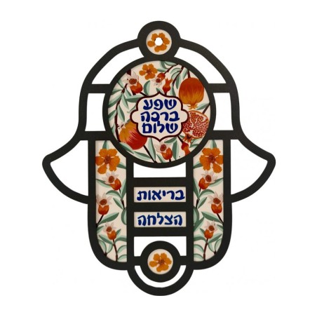 Dorit Judaica Hamsa Wall Blessing in Stained Glass Ar... | Hamsa Hands