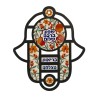 Dorit Judaica Hamsa Wall Blessing in Stained Glass Ar... | Hamsa Hands