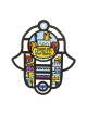 Dorit Judaica Hamsa Wall Hanging in Stained Glass Vit... | Hamsa Hands