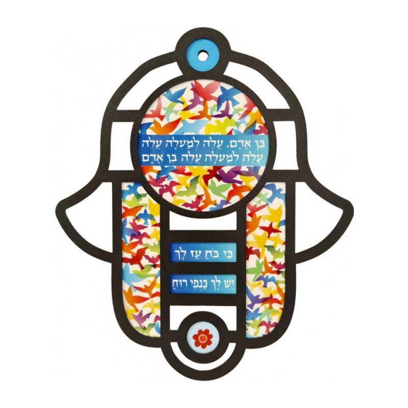 Dorit Judaica Hamsa Wall Hanging in Vitrage Art Style... | Hamsa Hands
