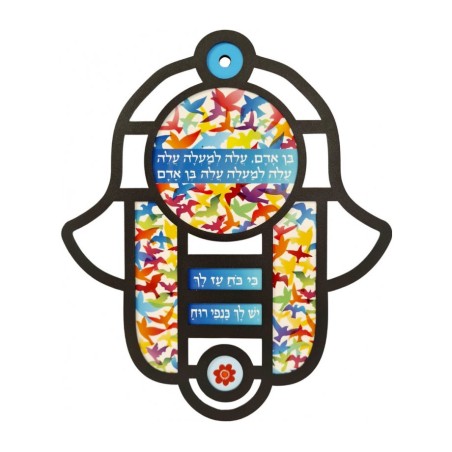 Dorit Judaica Hamsa Wall Hanging in Vitrage Art Style... | Hamsa Hands