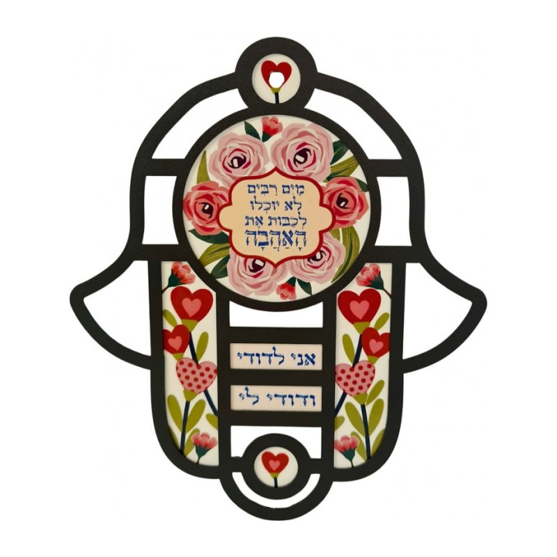 Dorit Judaica Hamsa Wall Hanging in Stained Glass Art... | Hamsa Hands