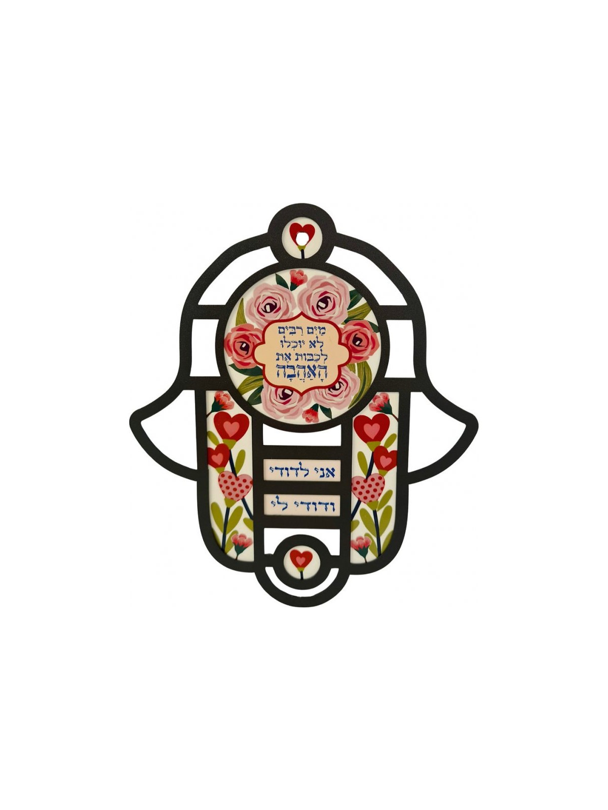 Dorit Judaica Hamsa Wall Hanging in Stained Glass Art... | Hamsa Hands