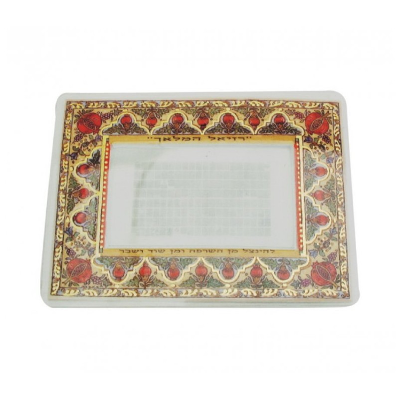 Microfiche Laminated Card Holding the Entire Razie... | Misc Blessings