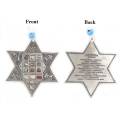 Star of David Wall Hanging with Twelve Tribes and B... | Star of David